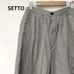 イージーワイドパンツ