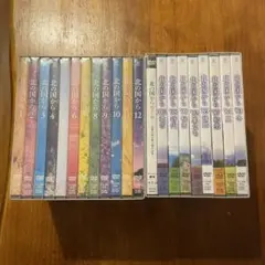 2025年最新】北の国から dvd boxの人気アイテム - メルカリ