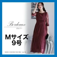 ボルドー　M ドレス ワンピース 結婚式　　プールヴー　お呼ばれ　b