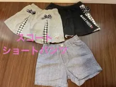 子供服　３点セット