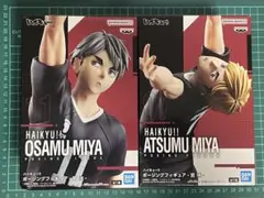 2025年最新】ポージングフィギュア 宮侑の人気アイテム - メルカリ