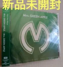 【新品未開封】メメル ミセスグリーンアップル 新品未開封品】ミセスグリーンアップル Mrs GREEN APPLE メメル