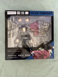 2026年最新】buzzmod 冨岡義勇の人気アイテム - メルカリ