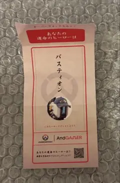 オーバーウォッチ おみくじ　TGS2026 AndGAMER バスティオン