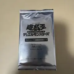 遊戯王 定期購読特典 vジャンプ シルバーパック - メルカリ