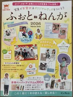 Item thumbnail for item 073a2061-1c67-48fd-a225-3a12ac544c3d