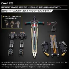 デュエルマスターズ ボルバルタワー デスクルーザータワー デュエル・マスターズ ボルバルタワー デスクルーザータワー 118枚