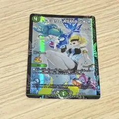 キユリのasmラジオ　csプロモ