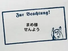 日本製 USEDクリエータースタンプ ねこさん あたまにタグ, 小ver.