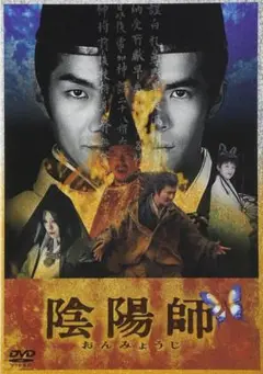 陰陽師('01「陰陽師」製作委員会)〈2枚組〉