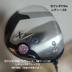 Item thumbnail for item ee301424-3400-4fcc-8df2-e575dbe20185