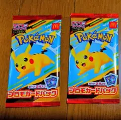 ポケカ スカーレット&バイトレット プロモカードパック第10弾100