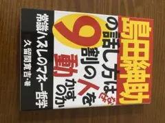 Item thumbnail for item 43a7c6ba-499f-4c06-9f49-fa1a8370ab92