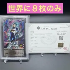 ARS10 2025 天使 悟空 スーパーダイバーズ GOKU 020 god | Mercari