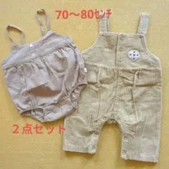 ロンパース２点セット 70〜80センチ キッズ女児 未使用美品 シンプルコーデ