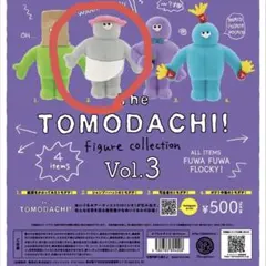 The TOMODACHI！フィギュアコレクション 第3弾