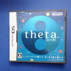 【動作確認済】theta シータ ニンテンドーDS ソフト