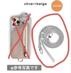 【最終価格】ajew×double heart ショルダーストラップ シルバー