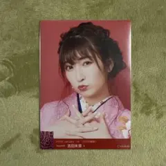 2026年最新】吉田朱里生写真の人気アイテム - メルカリ