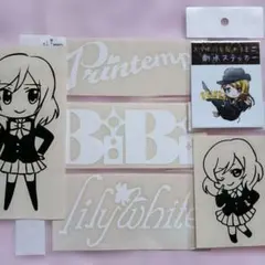 ラブライブ　カッティング ステッカー　BiBi　lilywhite　まとめ売り
