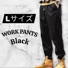 即購入◎カーゴパンツ メンズ ズボン ワイドパンツ リラックス L 作業着 無地