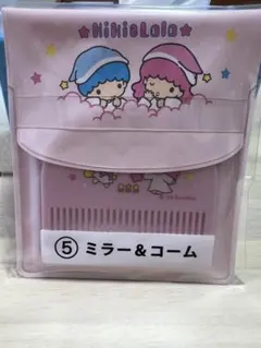 キキララ　ミラー＆コーム 50周年記念　当たりくじ