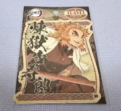 ★新品未開封 鬼滅の刃【煉獄杏寿郎 トラベルステッカー】柱★