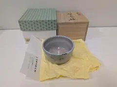 萩焼姫茶碗紅葉坂高麗左衛門窯坂純子 萩焼姫茶碗紅葉坂高麗左衛門窯坂純子 - メルカリ