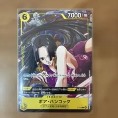 ボア・ハンコック P-115 Vジャンプ プロモ 2枚セット ワンピースカード