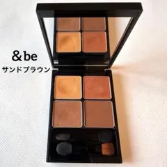 &be パレットアイシャドウ サンドブラウン アイシャドウ アンドビー ブラウンのサムネイル