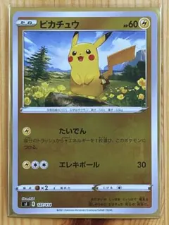 ピカチュウ　ミラー　4枚