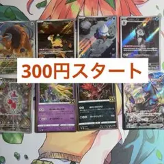 2026年最新】ポケモンカード rrr rr まとめ売りの人気アイテム - メルカリ