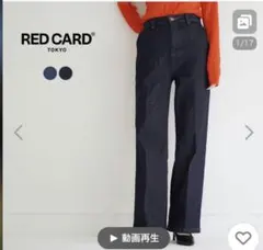 SALE！RED CARD タイラー　25サイズ