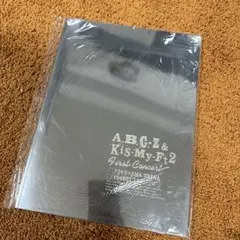 ABC-Z&Kis-My-Ft2 first concert パンフレット