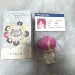 JO1 木全翔也 JO1DERSHOW EIEN メンプロ ぷちじぇお ② - メルカリ