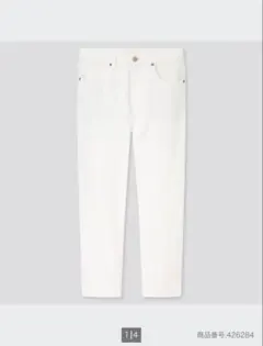 UNIQLO スラウチテーパードアンクルジーンズ ホワイト 24