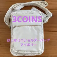 [新品] 3COINS　はっ水ミニショルダーバッグ アイボリーのサムネイル