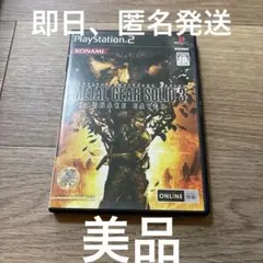 2026年最新】限定版 メタルギアソリッド3の人気アイテム - メルカリ