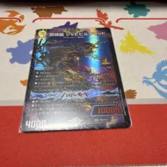 創世竜 ゴルギーネクスト プロモ 1枚 - メルカリ