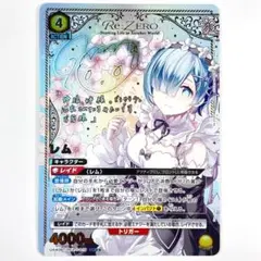 ユニアリ リゼロ SR ★★ レム パラレル