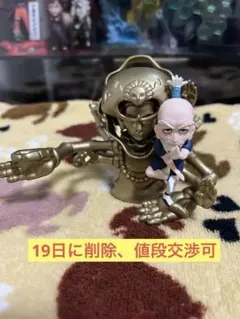 ハンターハンター　デスクトップハンター3　ネテロ　フィギュア