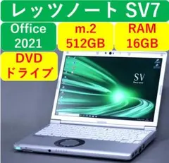 【とても美品良品】レッツノート i7 メモリ16GB バッテリー新品同様 楽天市場】Let's note（メモリ容量16GB）の通販