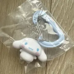 ♡カラフルカラビナ　マスコットチャーム　シナモロール♡新品