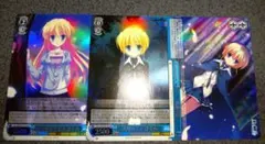 ヴァイス 友達の証 RRR など