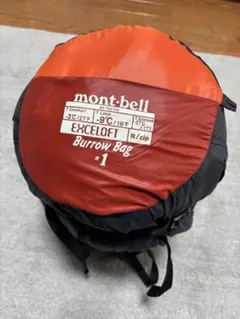 未使用品と美品 モンベル バロウバッグ#3 Rzip 2セット 楽天市場】モンベル バロウバッグ#3の通販