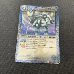2025年最新】キャッスルゴレムの人気アイテム - メルカリ