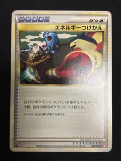 2026年最新】legend エネルギーの人気アイテム - メルカリ