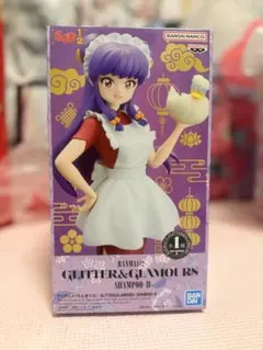 Item thumbnail for item 09106e14-ca63-4d7a-a2ef-af41533dc87e