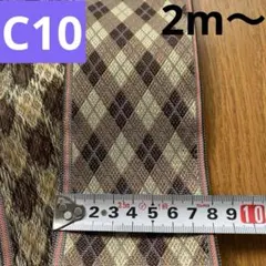 C10 今様Ⅱ No.40 長さ選べます！他の縁との組み合わせ自由！