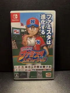 プロ野球 ファミスタ エボリューション